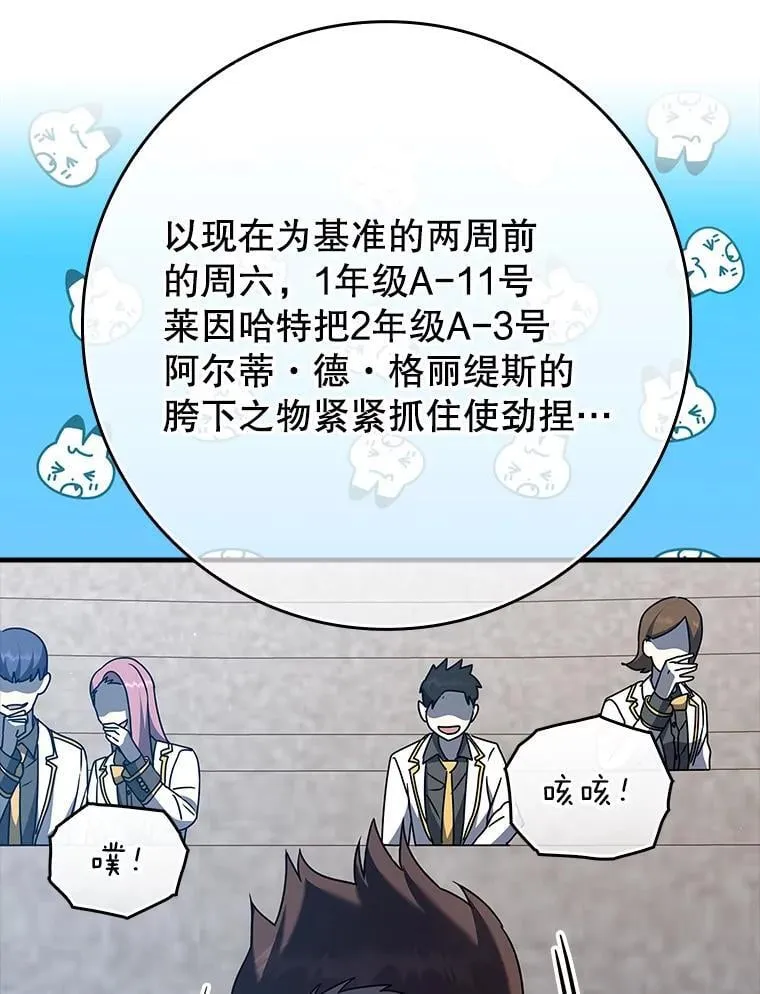 28.拥护者52