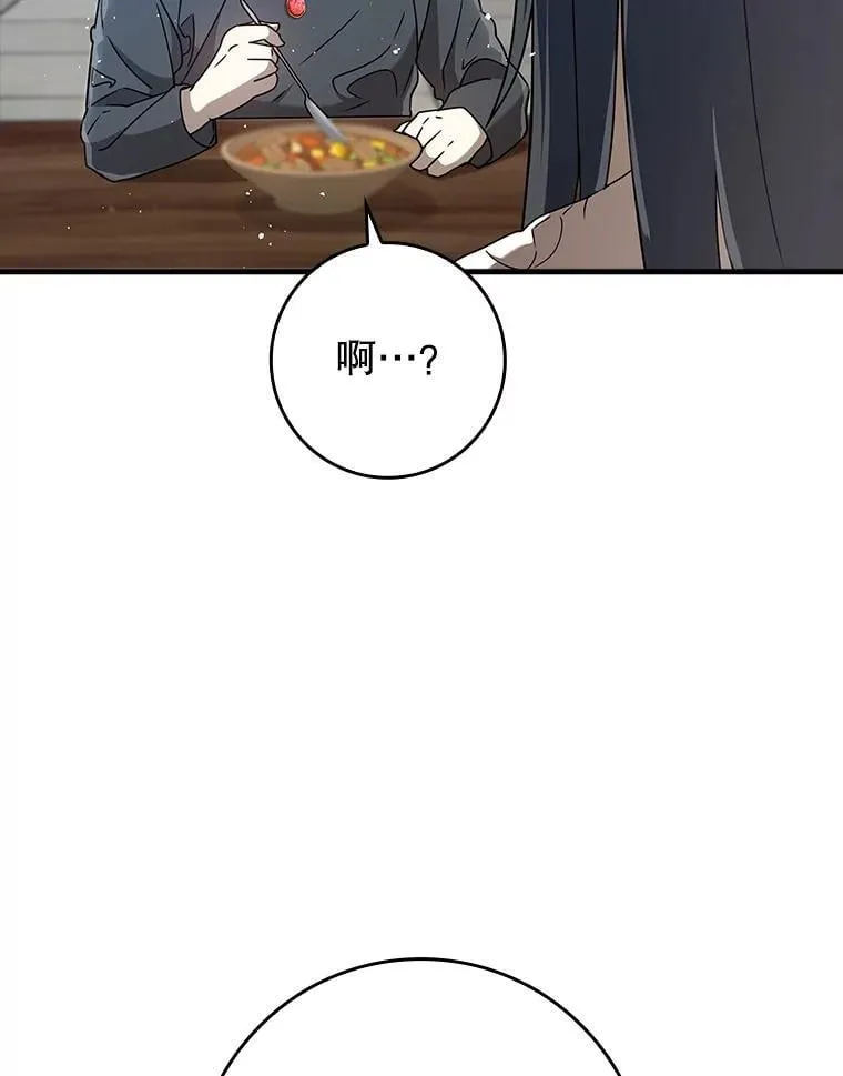 27.你想赢吗88