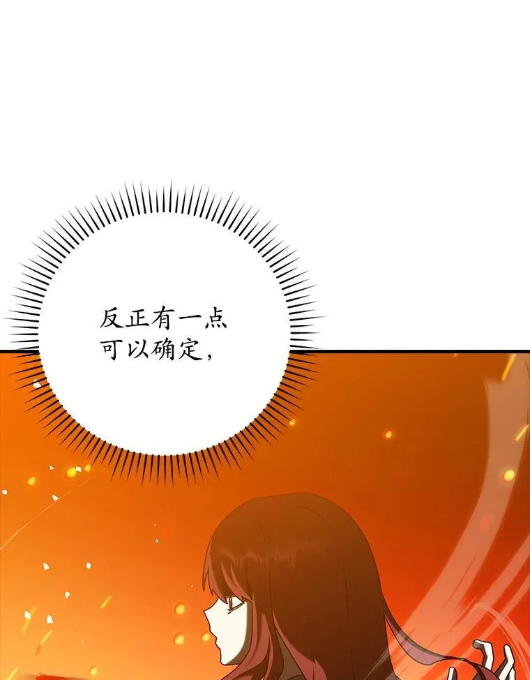 37.大战骑士团92