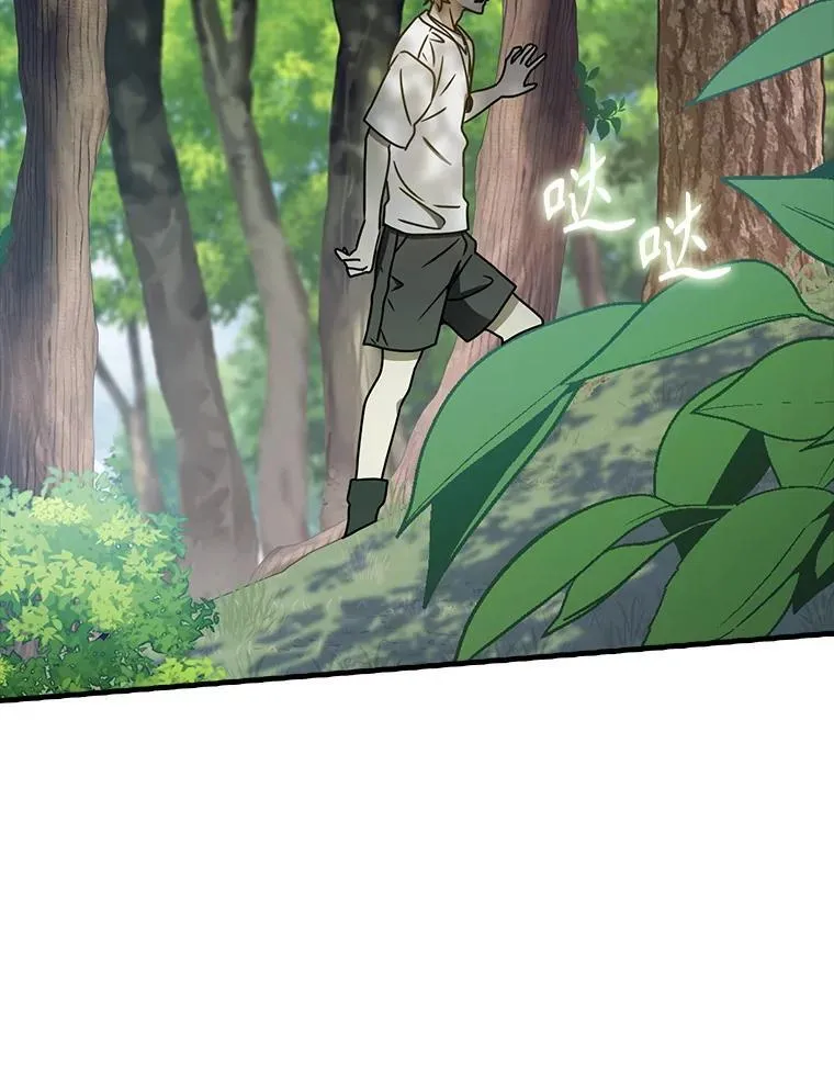 52.无人岛第一天71