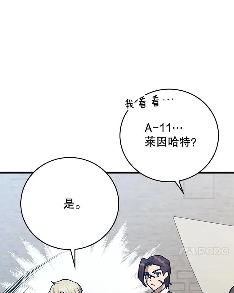 18.表白2号被拒46
