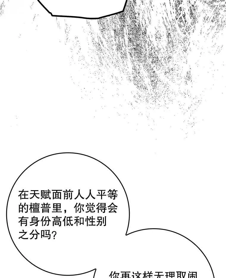 22.A班传统48