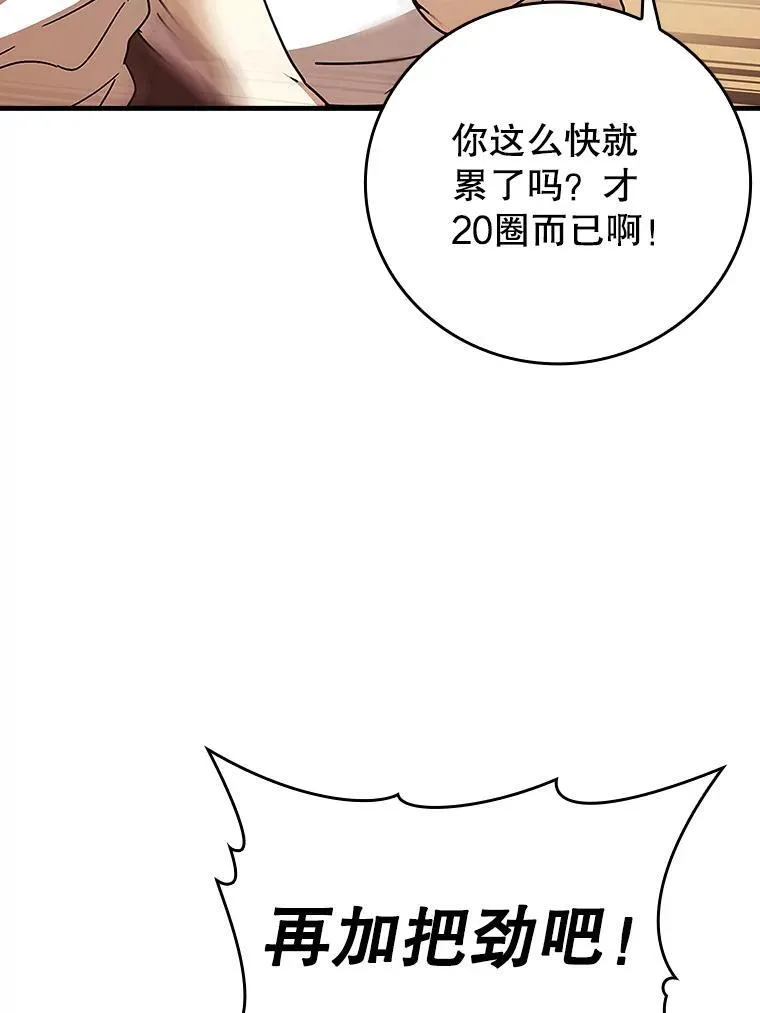 15.跟凯尔的冲突101