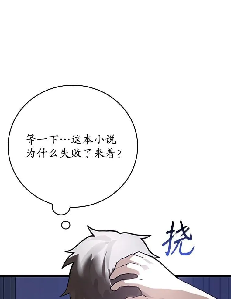 1.被差评气死105