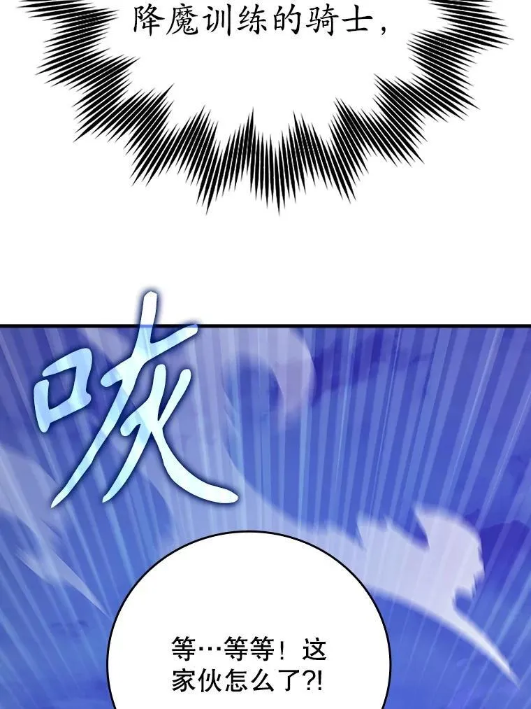 6.逃过追击68