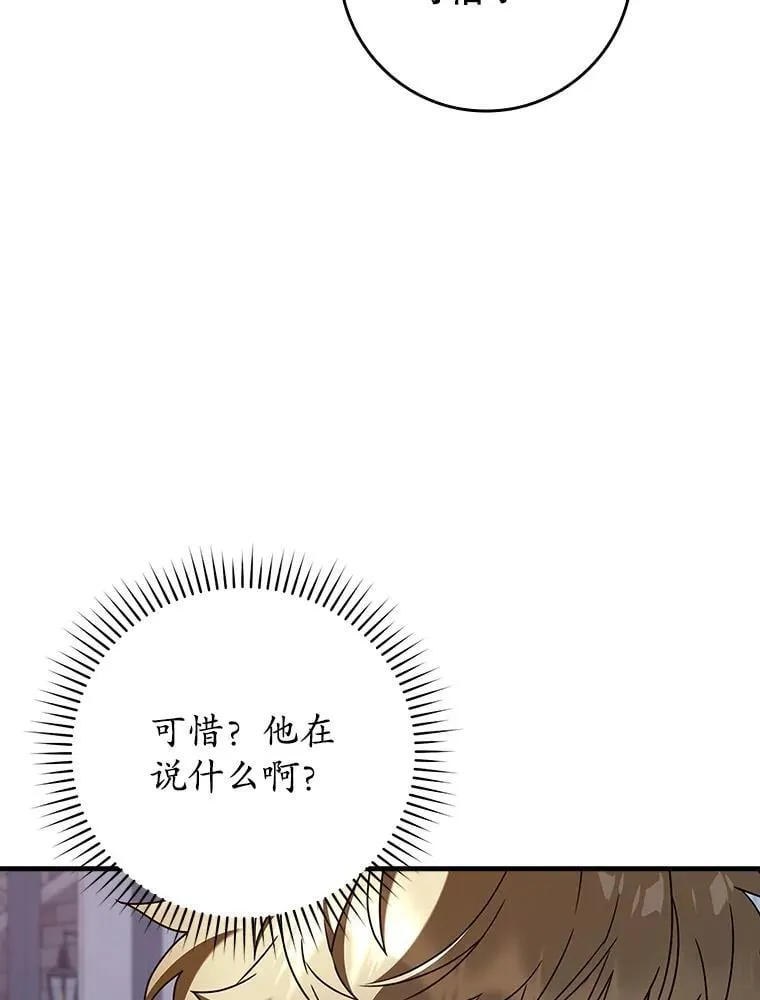 32.他还活着125
