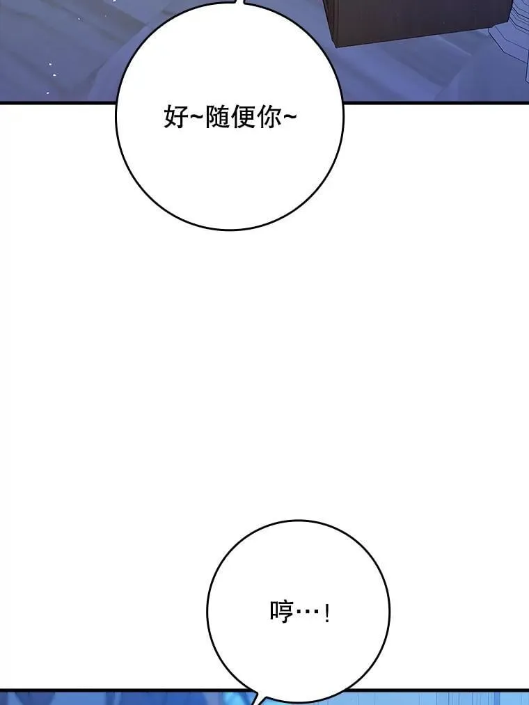 24.自己找自己75