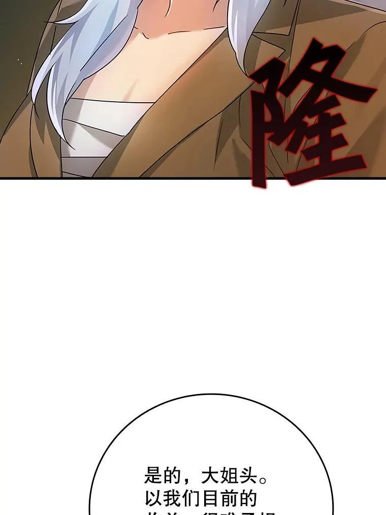 9.渗透组160