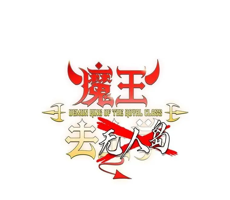 52.无人岛第一天22