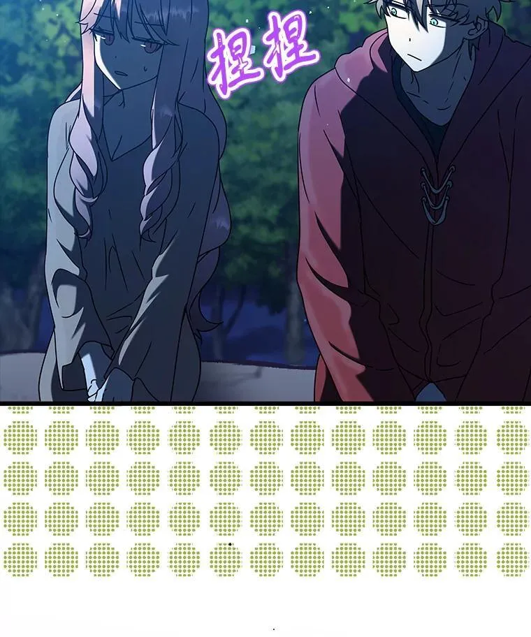 38.公主殿下32