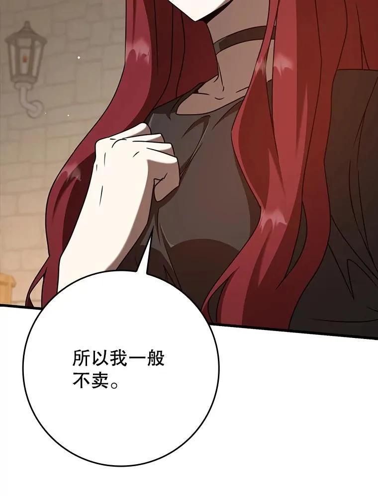 46.一半的真相27