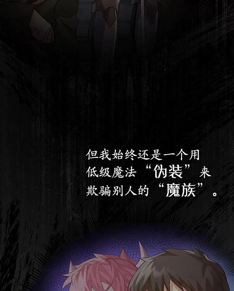 3.决定救下皇女15
