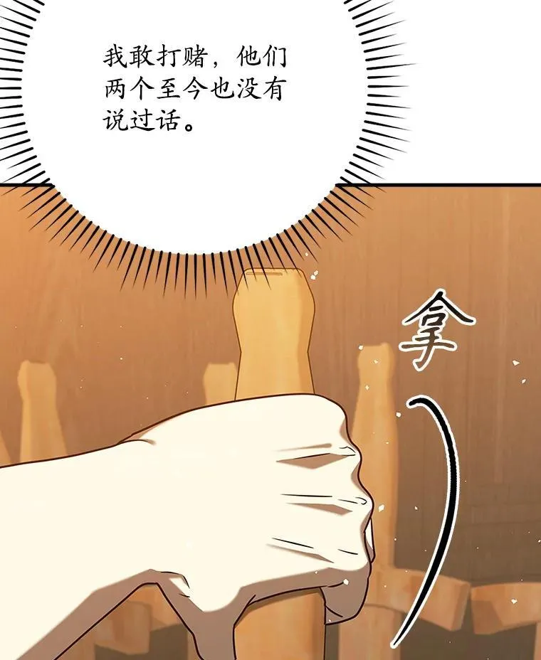 24.自己找自己86