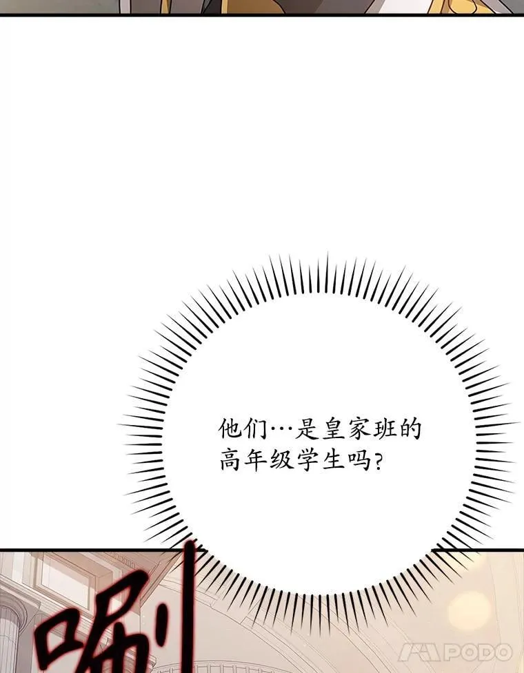 12.进入檀普91