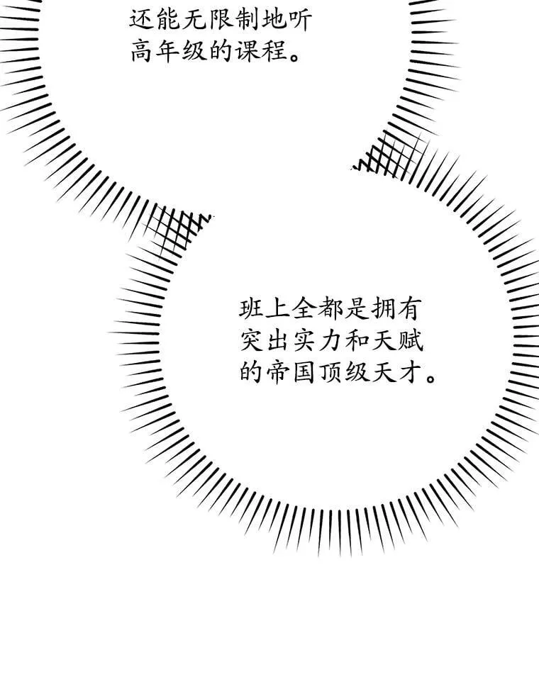 11.入学准备42