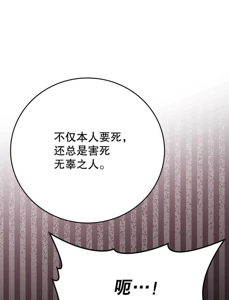 5.回到魔王城150