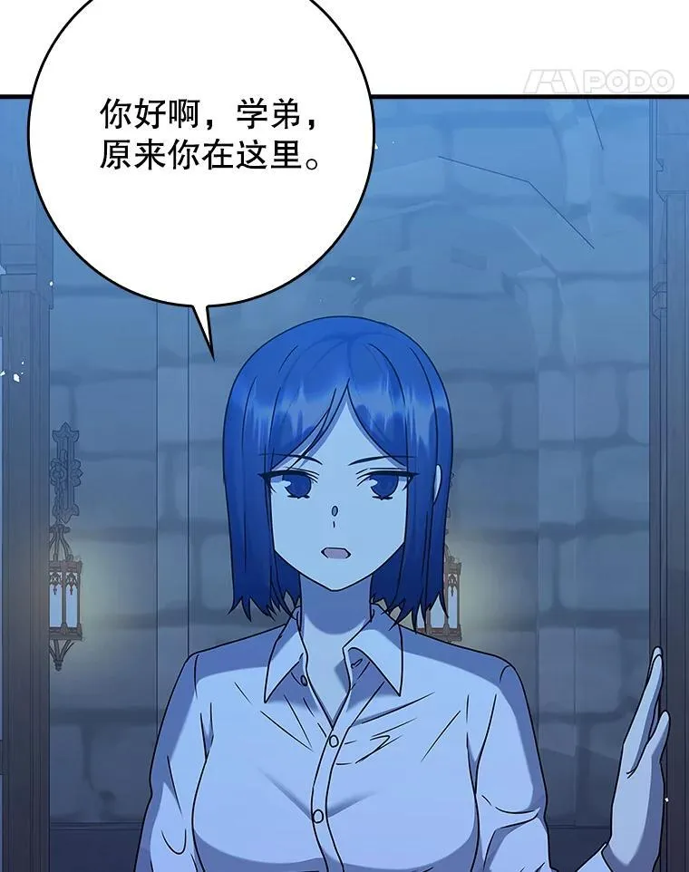 24.自己找自己114