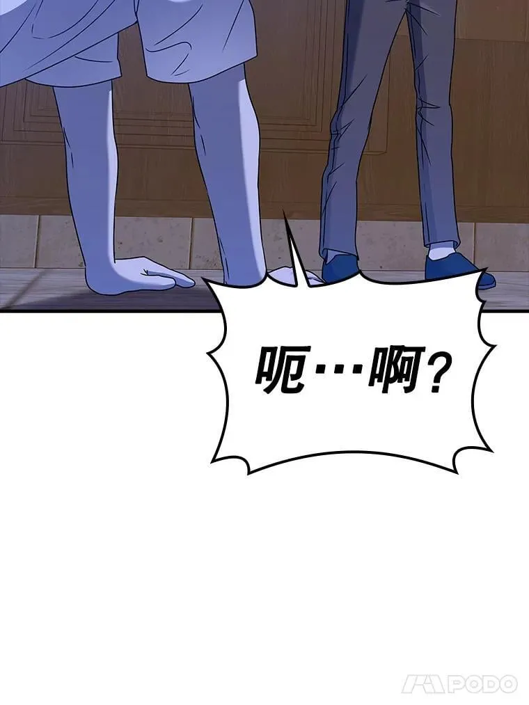 22.A班传统16