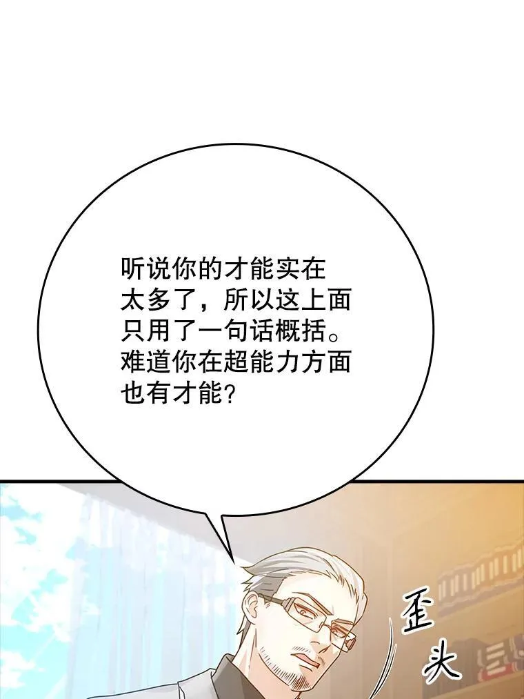 14.班主任115