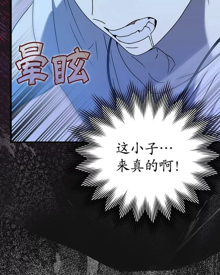 22.A班传统81