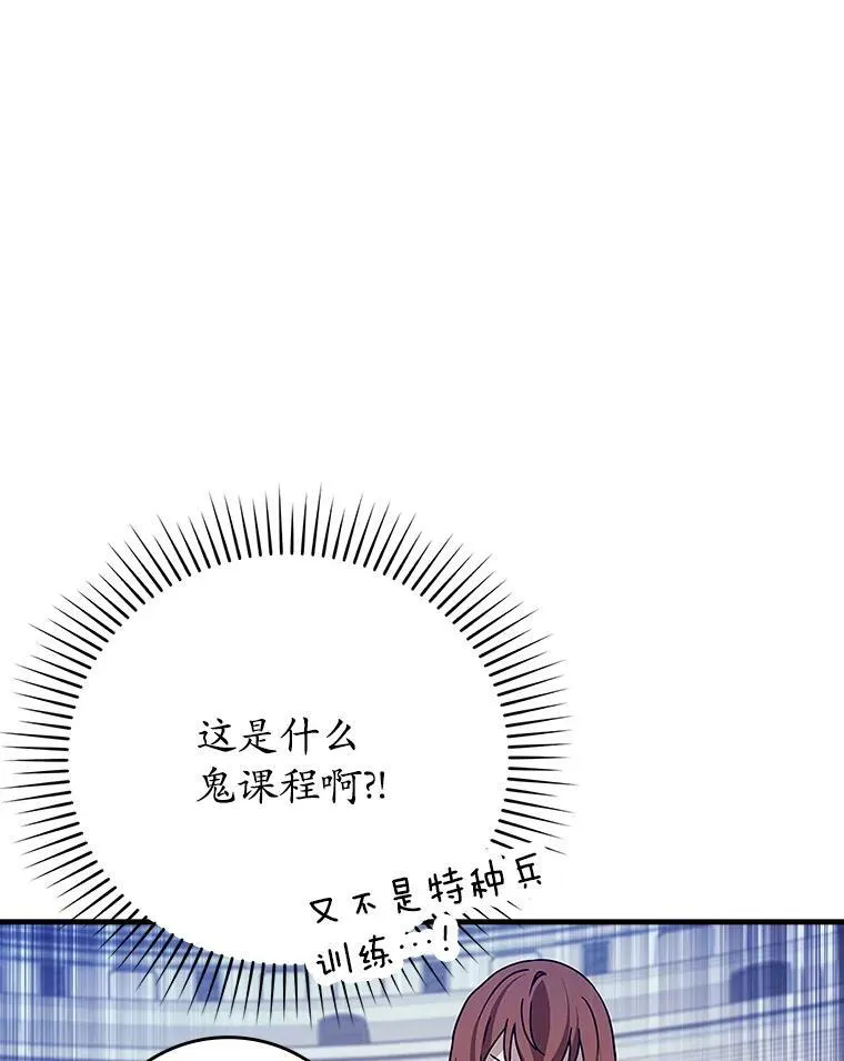 15.跟凯尔的冲突114