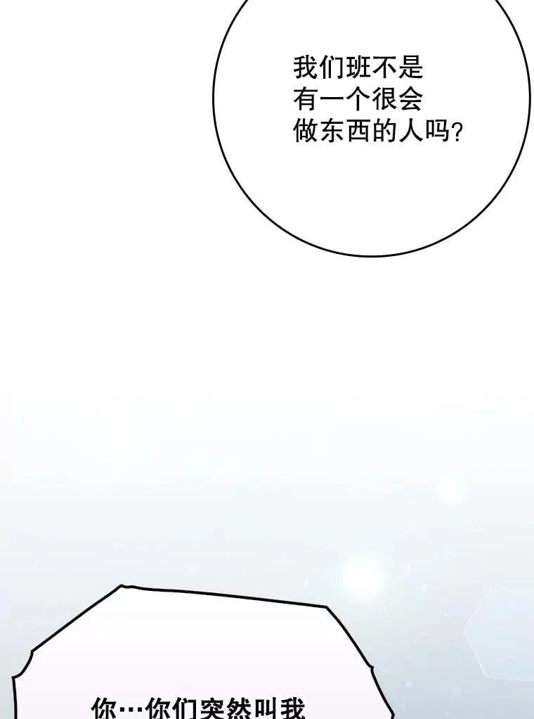 51.到达无人岛86