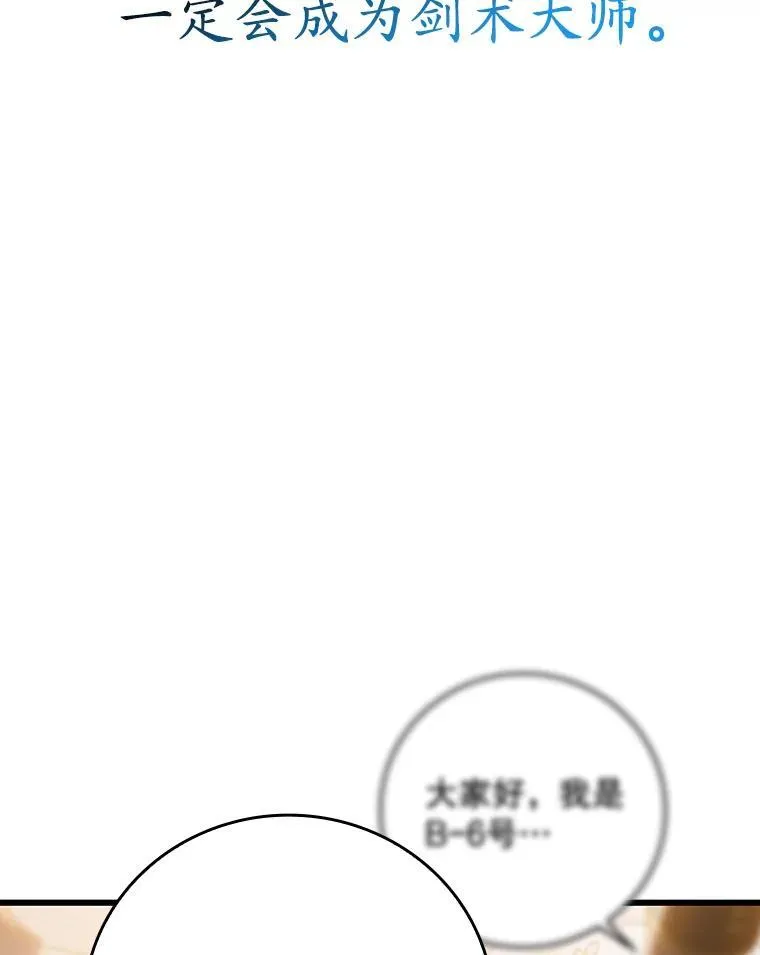 13.迎新会35
