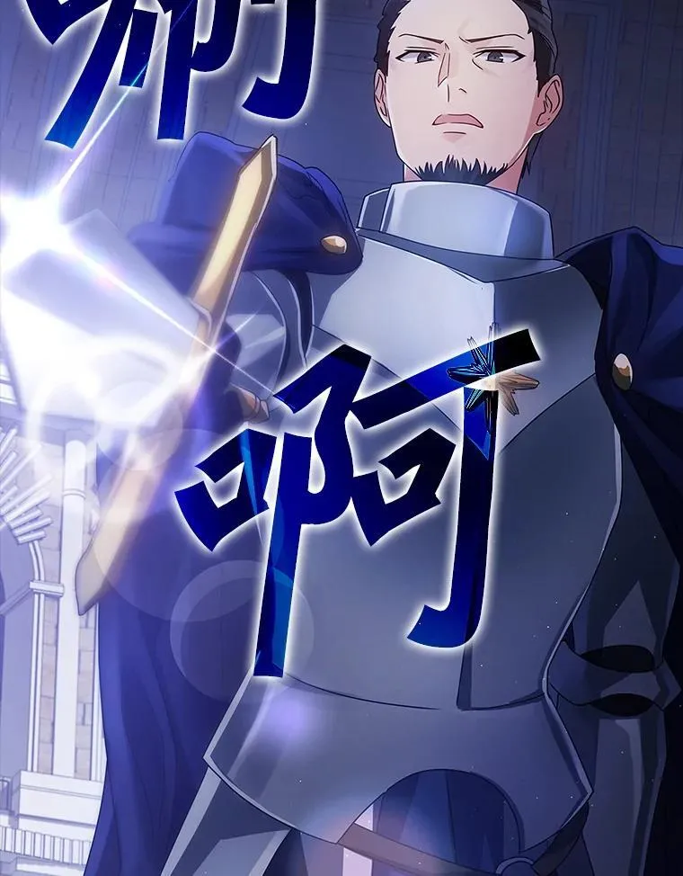 5.回到魔王城144