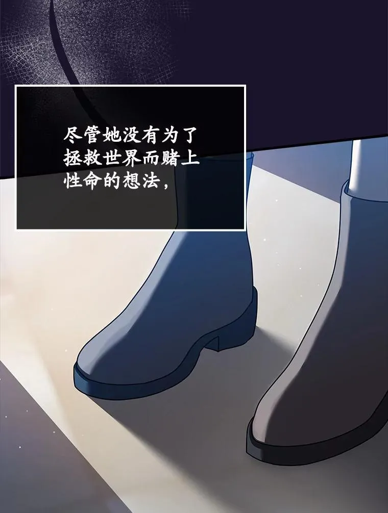 41.我不希望你死108
