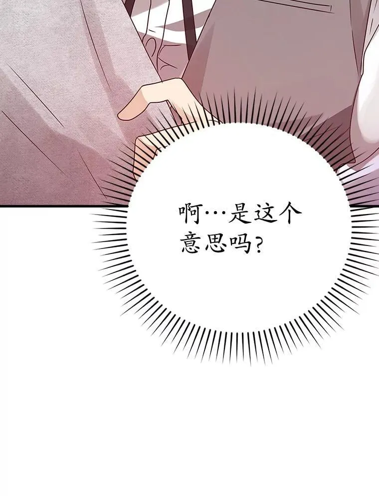 7.卖卷轴134