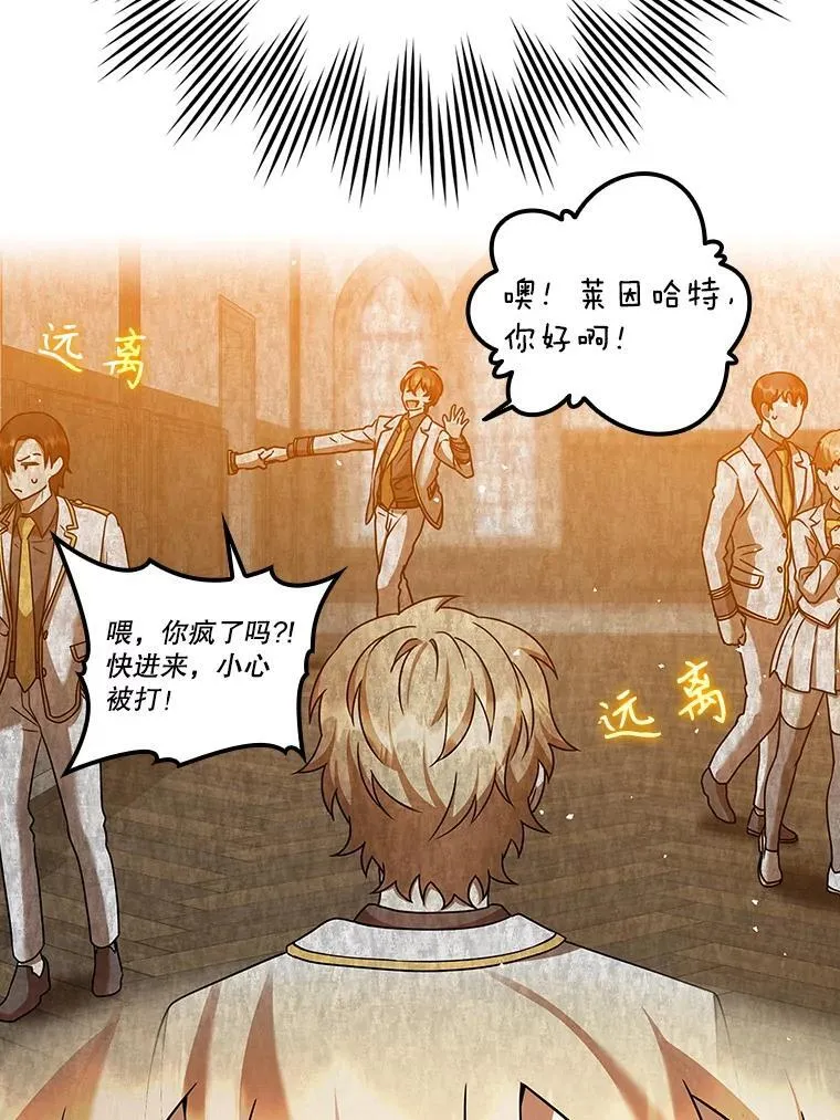 21.被尾随7