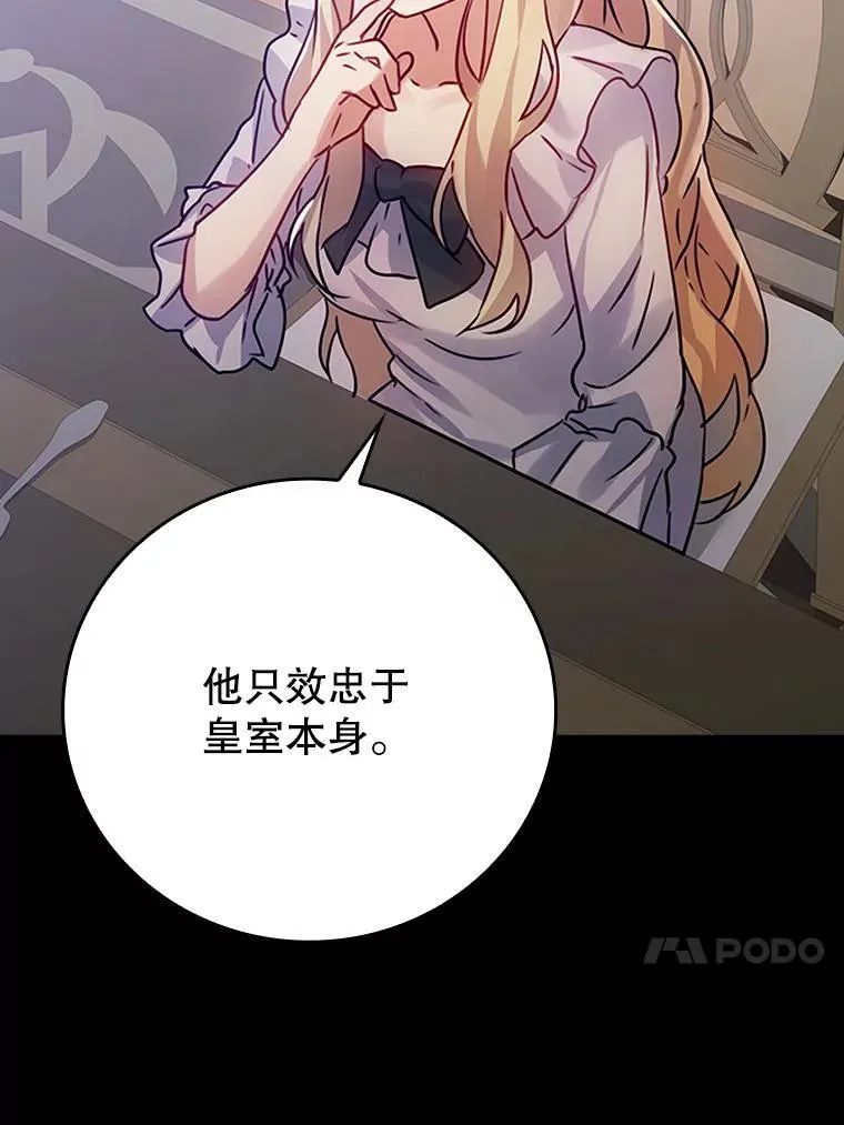 4.寻找弗兰西斯20