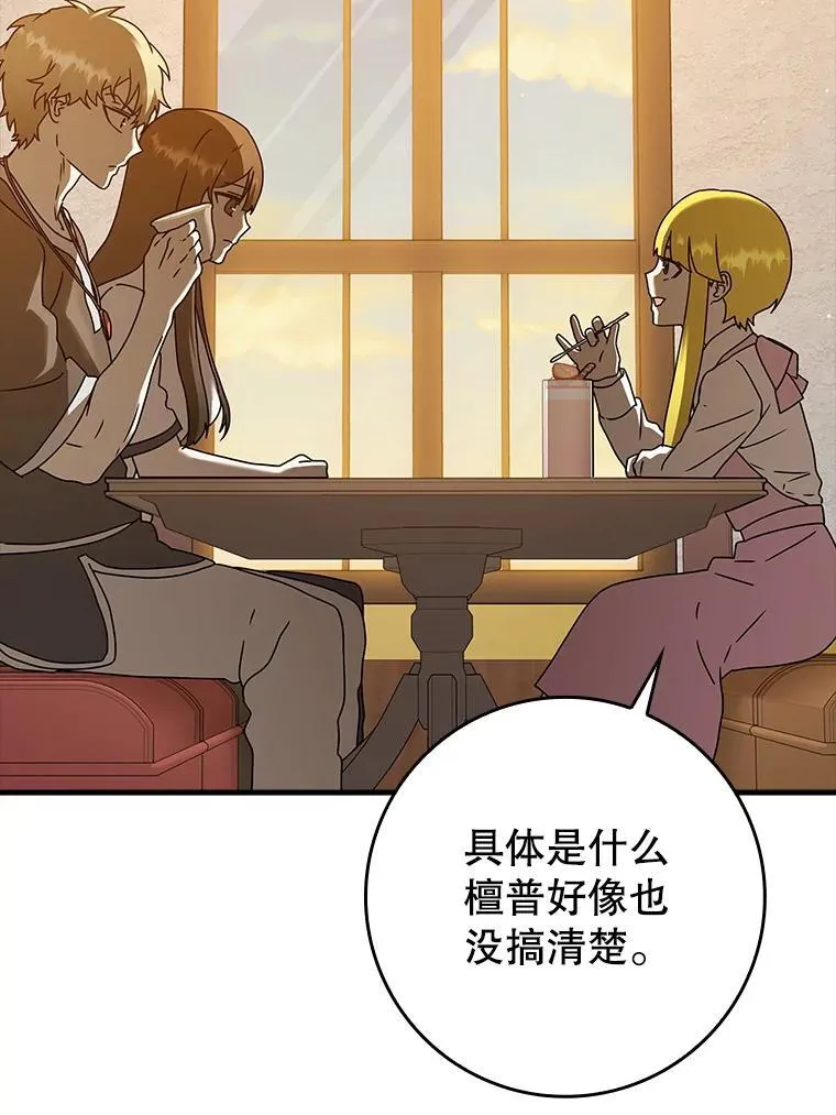 41.我不希望你死7