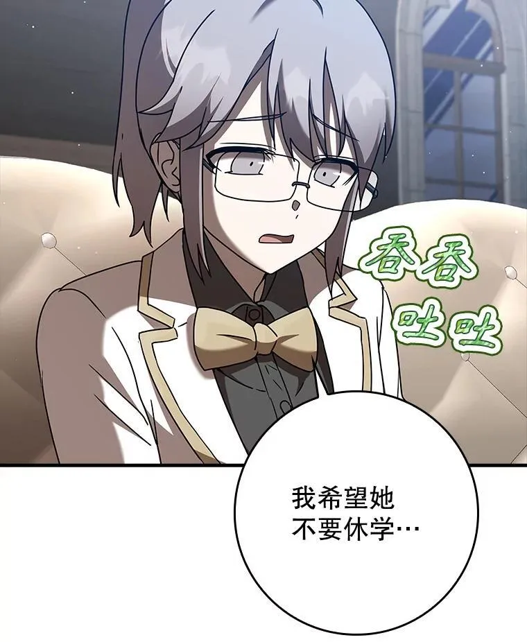 42.阻止休学68