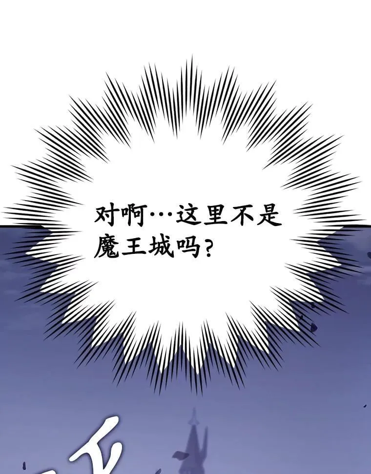 5.回到魔王城73