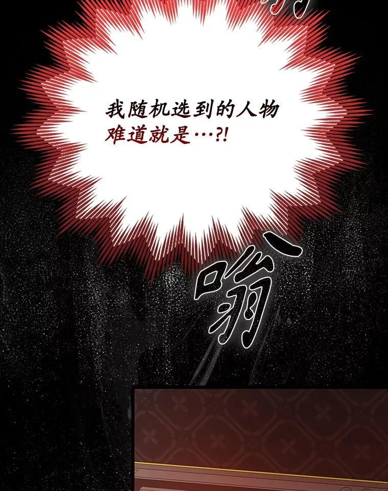 1.被差评气死145