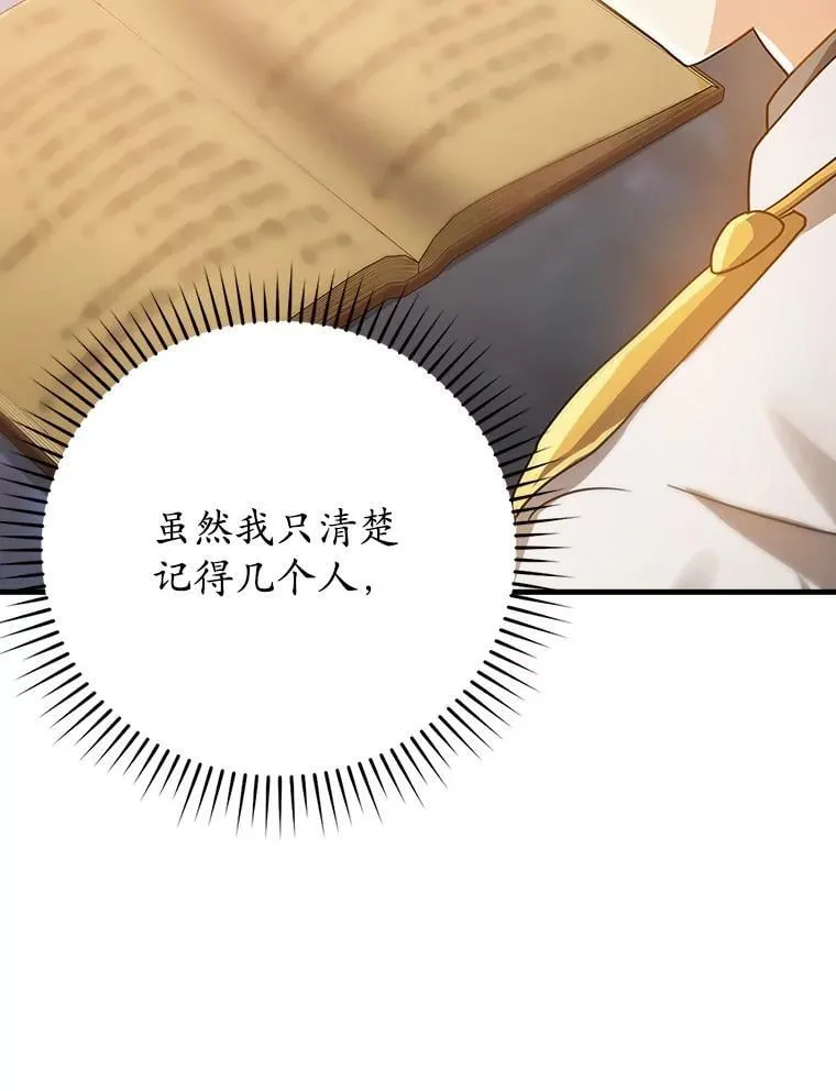 12.进入檀普82