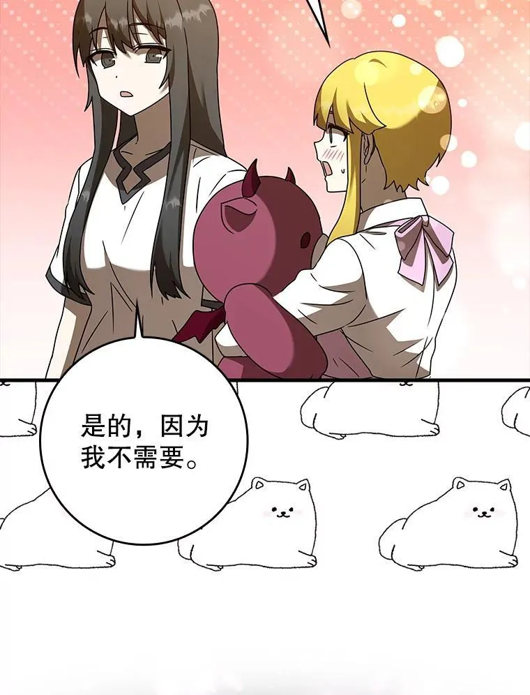 40.无需激活79