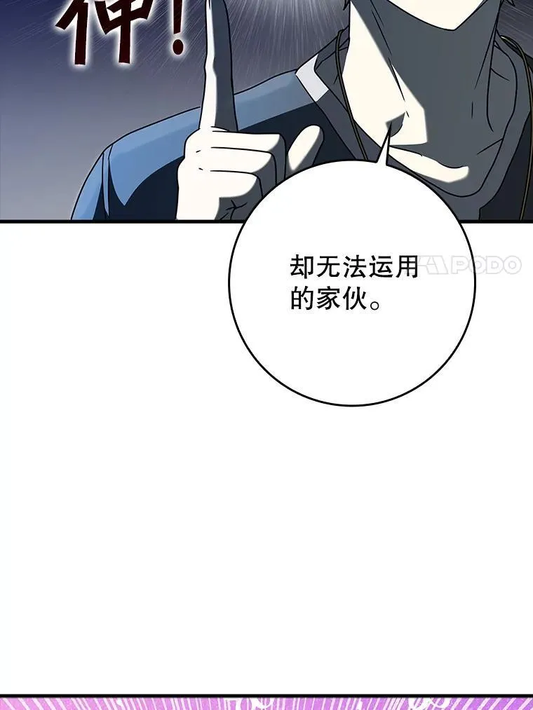 41.我不希望你死33