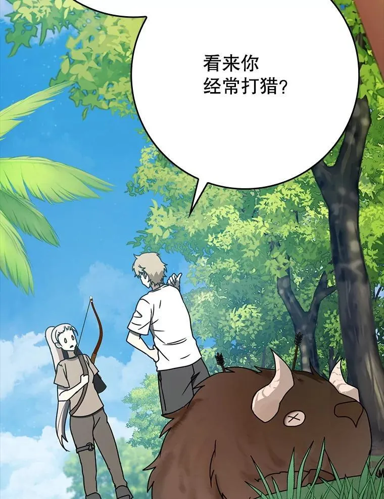 52.无人岛第一天99