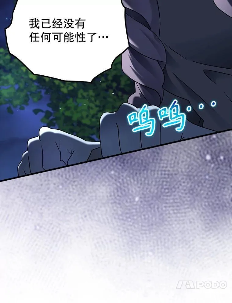 38.公主殿下84