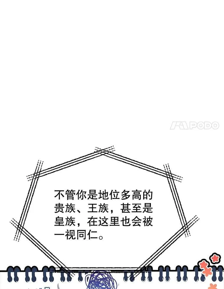 13.迎新会50