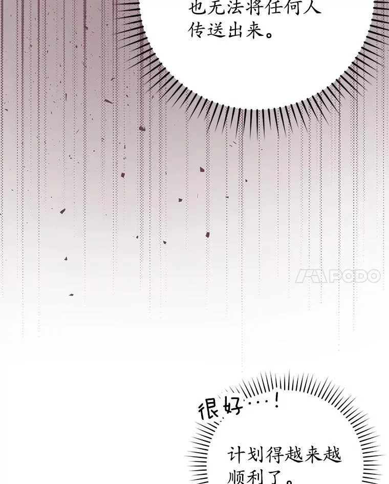 36.举报信23