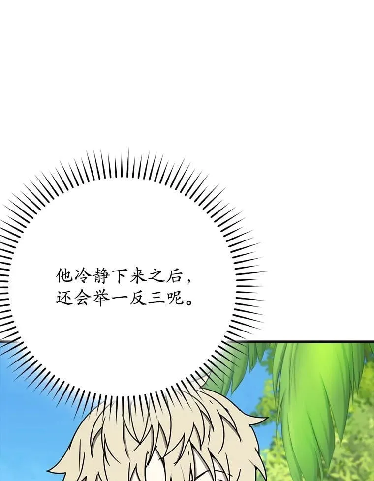 51.到达无人岛108
