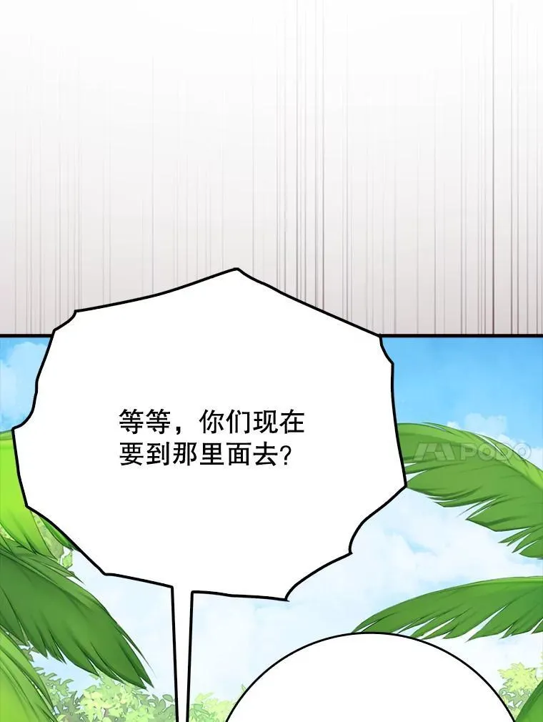 51.到达无人岛45