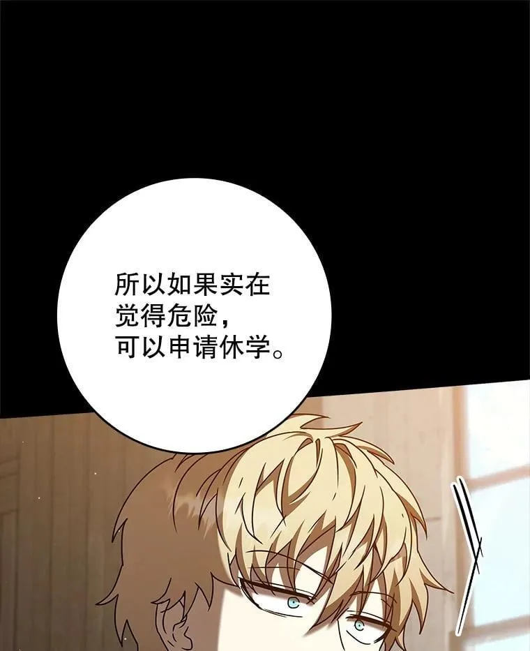 42.阻止休学5
