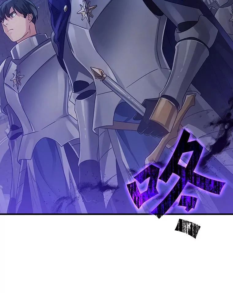 5.回到魔王城118