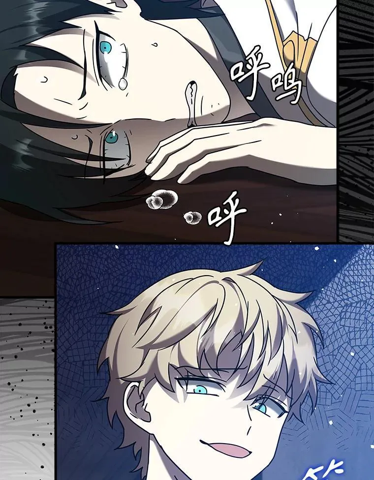 19.教训海因里116