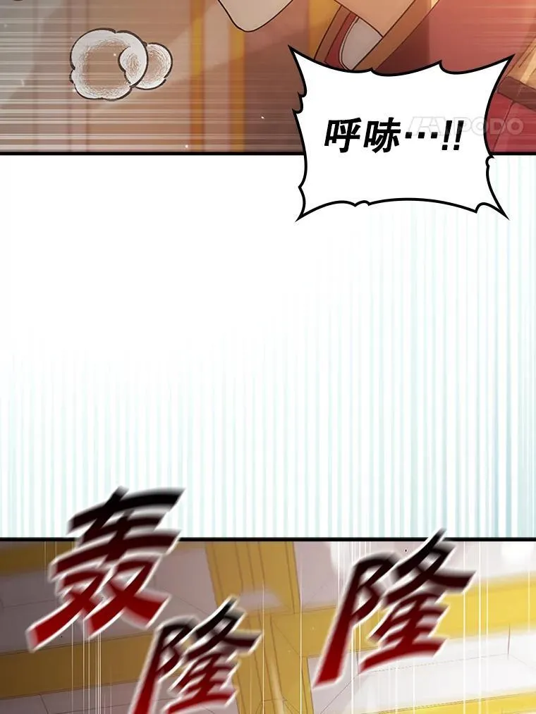 2.偶遇皇女3