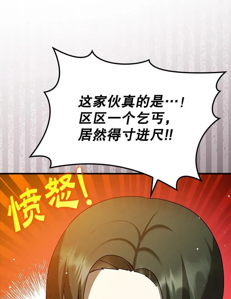 21.被尾随76